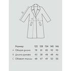 Пальто стёганое для девочек PRETTY, рост 122-128 см, цвет голубой - Фото 13