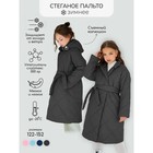 Пальто стёганое для девочек PRETTY, рост 128-134 см, цвет графит - фото 293582641