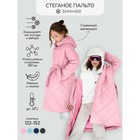 Пальто стёганое для девочек PRETTY, рост 128-134 см, цвет розовый - фото 110331510