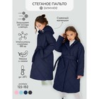 Пальто стёганое для девочек PRETTY, рост 122-128 см, цвет синий - фото 293582798