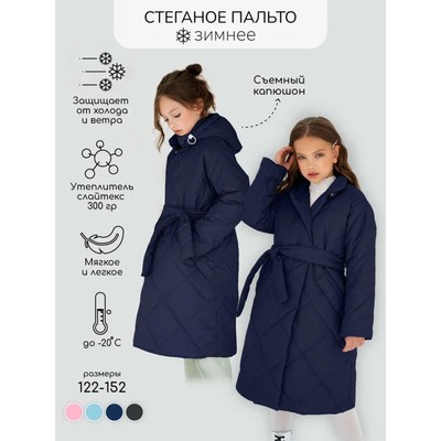 Пальто стёганое для девочек PRETTY, рост 122-128 см, цвет синий