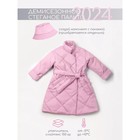 Пальто стёганое для девочек TRENDY, рост 122-128 см, цвет розовый - Фото 2