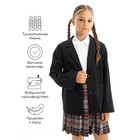 Пиджак для девочки Study Lass, рост 134 см, цвет чёрный - Фото 3