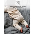Джемпер детский вязаный Amarobaby Pure Love Buddy, рост 80 см, цвет молочный - Фото 4