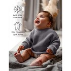 Джемпер детский вязаный Amarobaby Pure Love Buddy, рост 86 см, цвет серый - Фото 2
