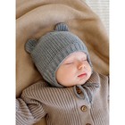Шапка детская демисезонная, Pure Love Teddy, размер 38-40, цвет серый - фото 109776914
