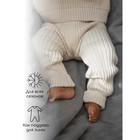 Штаны детские Pure Love Comfy, рост 62 см, цвет молочный - Фото 2