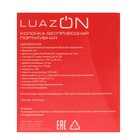 Беспроводная портативная колонка LuazON, Hi-Tech08, Bluetooth, 3W, MicroUSB/AUX микс - Фото 6