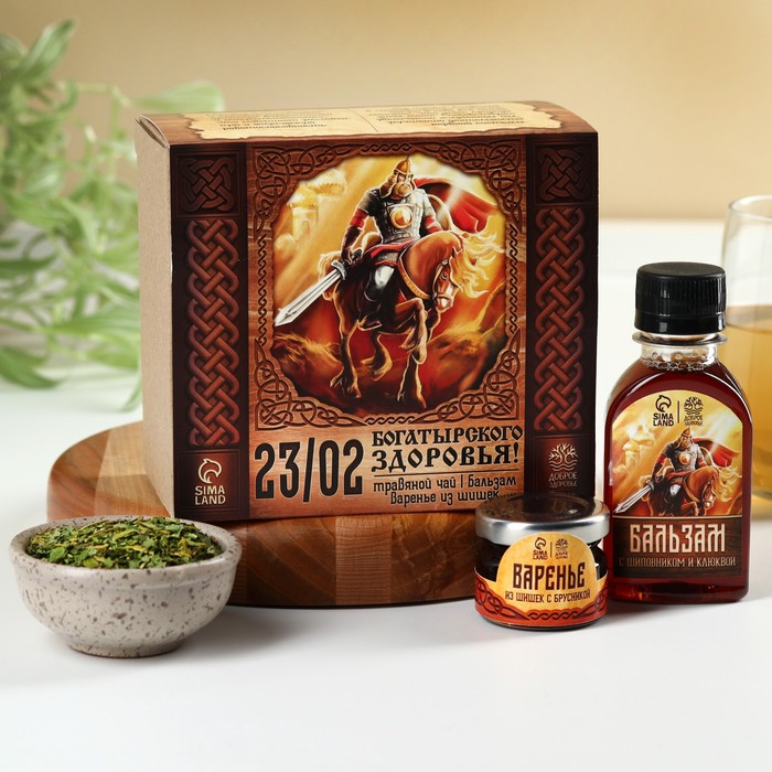 Подарочный набор на 23 февраля «Богатырского здоровья», чай травяной 20 г, варенье из сосновых шишек с брусникой 30 г, сироп 100 мл. - Фото 1
