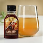 Подарочный набор на 23 февраля «Богатырского здоровья», чай травяной 20 г, варенье из сосновых шишек с брусникой 30 г, сироп 100 мл. - Фото 2