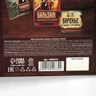 Подарочный набор на 23 февраля «Богатырского здоровья», чай травяной 20 г, варенье из сосновых шишек с брусникой 30 г, сироп 100 мл. - Фото 6