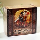 Подарочный набор на 23 февраля «Богатырского здоровья», чай травяной 20 г, варенье из сосновых шишек с брусникой 30 г, сироп 100 мл. - Фото 7