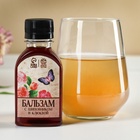 Подарочный набор «С 8 марта»: чай травяной 20 г., варенье из сосновых шишек с брусникой 30 г., сироп 100 мл. - Фото 3