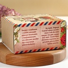 Подарочный набор «С 8 марта»: чай травяной 20 г., варенье из сосновых шишек с брусникой 30 г., сироп 100 мл. - Фото 6