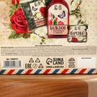 Подарочный набор «С 8 марта»: чай травяной 20 г., варенье из сосновых шишек с брусникой 30 г., сироп 100 мл. - Фото 7