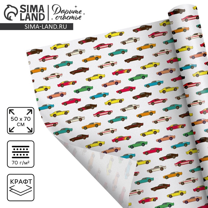 Бумага крафтовая белая «Гоночные машинки», 50 x 70 см 10175194 Бумага крафтовая белая «Гоночные машинки», 50 x 70 см 10175194