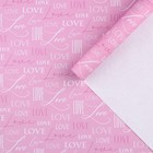 Бумага упаковочная крафт цветная односторонняя «Love», 50 х 70 см - фото 320940588