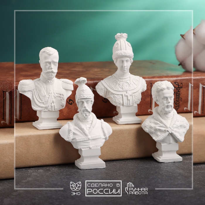 Набор бюстов «Правители», 4 шт., фигурка гипс - Фото 1