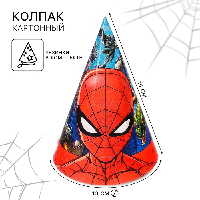 Колпак бумажный "Спайдермен", Человек-паук - Фото 1