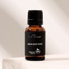 Эфирное масло "Мята перечная" 15 мл FINTAMPER - Фото 5