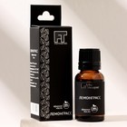 Эфирное масло "Лемонграсс" 15 мл FINTAMPER - Фото 4