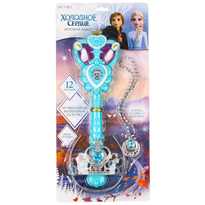 Игровой набор Disney «Холодное сердце», корона, подвеска, 12 мелодий, световые эффекты, голубой - Фото 1