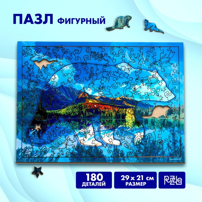 УЦЕНКА Пазл фигурный «Красота природы», 180 деталей - Фото 1