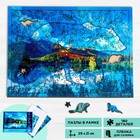 УЦЕНКА Пазл фигурный «Красота природы», 180 деталей - Фото 2