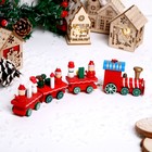 УЦЕНКА Сувенир «Новогодний поезд», 20 см - Фото 6