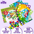 УЦЕНКА Весёлые кружочки «Изучаем животных» - Фото 1