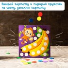 УЦЕНКА Весёлые кружочки «Изучаем животных» - Фото 6