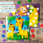 УЦЕНКА Весёлые кружочки «Изучаем животных» - Фото 7