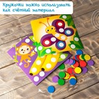 УЦЕНКА Весёлые кружочки «Изучаем животных» - Фото 9