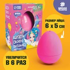 УЦЕНКА Растущие животные в яйце «Единорог» - Фото 1