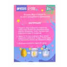 УЦЕНКА Растущие животные в яйце «Единорог» - Фото 5