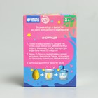 УЦЕНКА Растущие животные в яйце «Единорог» - Фото 6