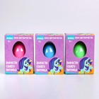 УЦЕНКА Растущие животные в яйце «Единорог» - Фото 7