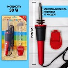 Выжигательный аппарат по дереву, набор: 10 насадок, подставка - Фото 1