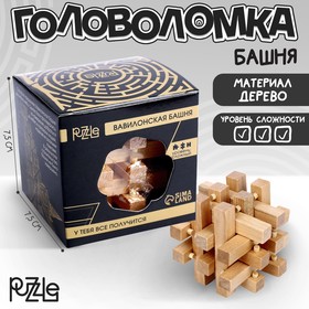 УЦЕНКА Головоломка Игры разума Puzzle «Башня» 10281206
