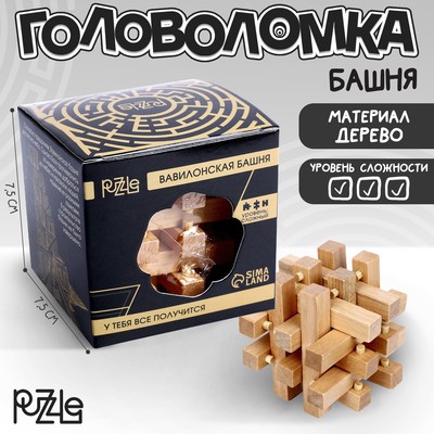 УЦЕНКА Головоломка Игры разума Puzzle «Башня»