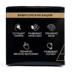 УЦЕНКА Головоломка Игры разума Puzzle «Башня» - Фото 7