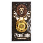 Медаль звезды «Лучшему из лучших», d=5 см, металл - Фото 9