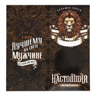 Медаль звезды «Лучшему из лучших», d=5 см, металл - Фото 6