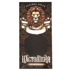 Медаль звезды «Лучшему из лучших», d=5 см, металл - Фото 7