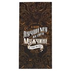 Медаль звезды «Лучшему из лучших», d=5 см. 9870716 - фото 14243098