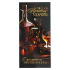 Медаль звезды «Любимый муж и папа», d=5 см, металл - Фото 7