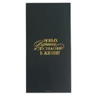 Медаль звезды «Любимый муж и папа», d=5 см, металл - Фото 8