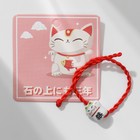 Браслет «Кот» нэко, цвет бело-красный, кошка МИКС - Фото 2