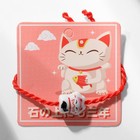 Браслет-оберег «Красная нить» кот нэко, бело-красный, кошка МИКС - Фото 2