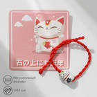 Браслет «Кот» нэко, цвет бело-красный, кошка МИКС - фото 321715441